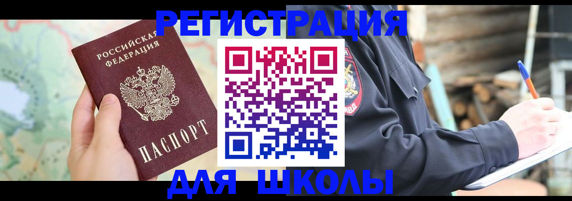 временная регистрация адрес в Махачкале